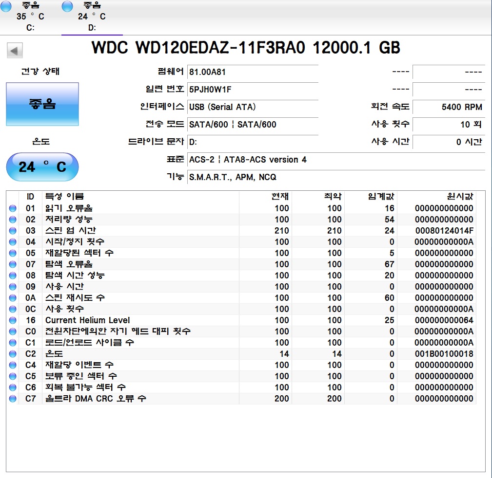 wd120.jpg