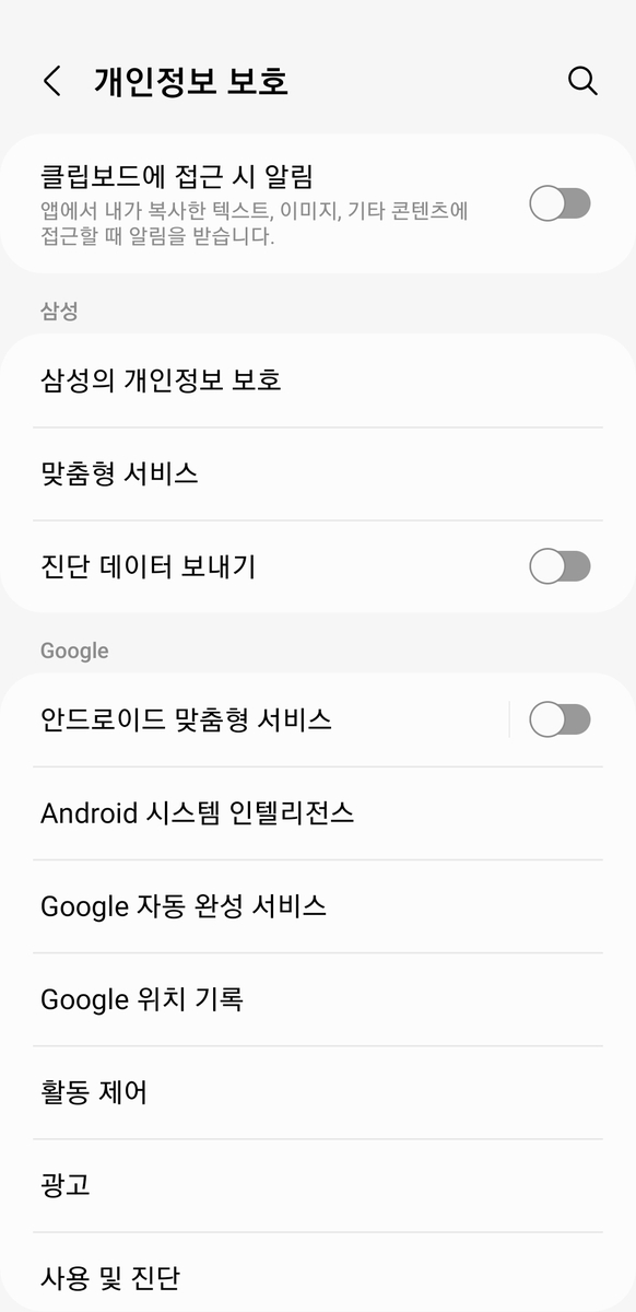 Screenshot_20220324-163914_Settings.jpg