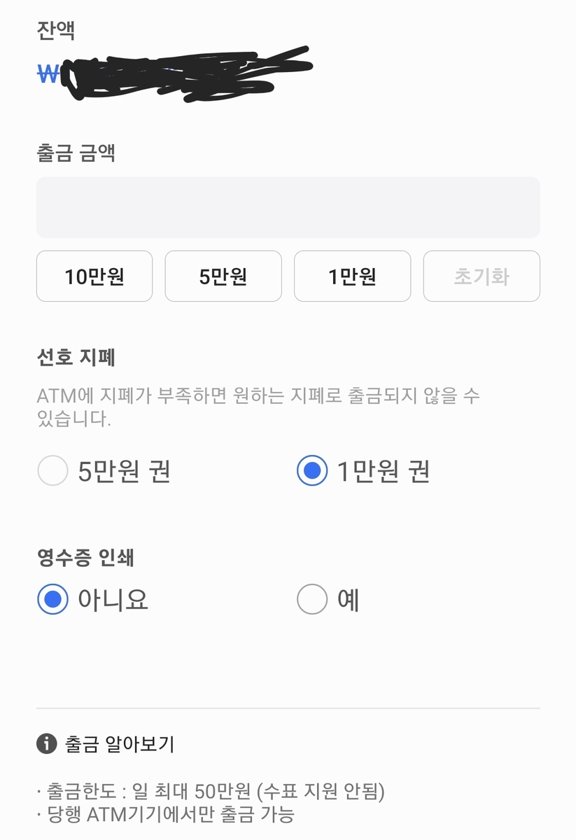 Screenshot_20220323-191319_Samsung Pay.jpg